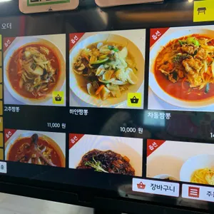이원 리뷰 사진