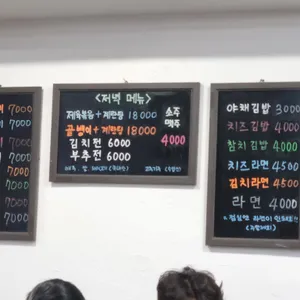 광화문 수제비 리뷰 사진
