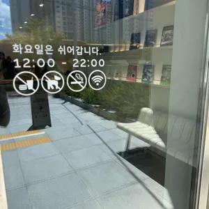 하몬 리뷰 사진
