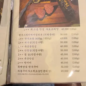 철마숙성한우 리뷰 사진