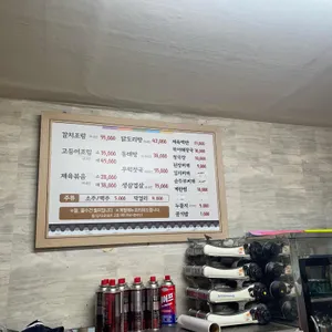 맛끌림 리뷰 사진