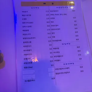 맥주창고 리뷰 사진