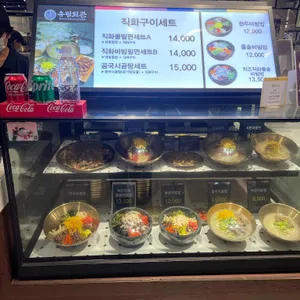 유림회관 리뷰 사진