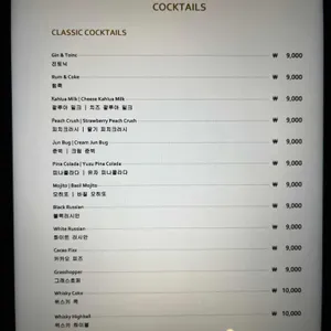 믹스매치 리뷰 사진