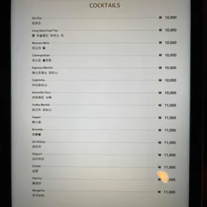 믹스매치 리뷰 사진