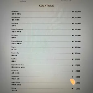 믹스매치 리뷰 사진