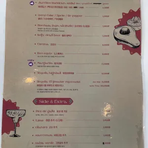 따끼또스 리뷰 사진