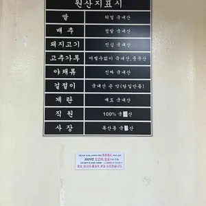 전진 생삼겹 리뷰 사진