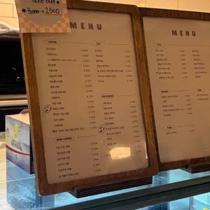 용봉커피 리뷰 사진