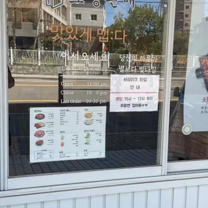 쭈퐁 리뷰 사진
