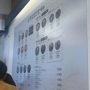 종로면선생 리뷰 사진