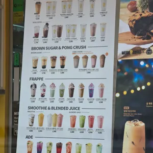 메가커피 리뷰 사진