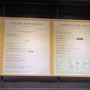 스타벅스 리뷰 사진