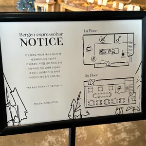 베르겐 에스프레소바 리뷰 사진