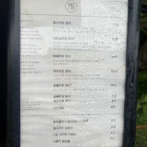 윤돈 리뷰 사진