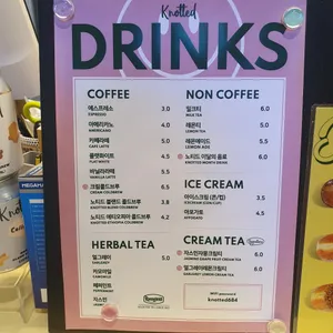 노티드 리뷰 사진