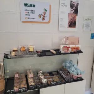 빵드오늘 리뷰 사진