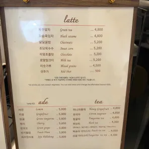 헤이듀 리뷰 사진