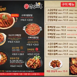 닭발싸롱 리뷰 사진