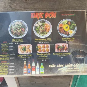 포옹남 리뷰 사진