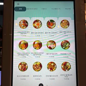 폴라니 포케 리뷰 사진