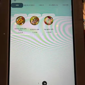 폴라니 포케 리뷰 사진