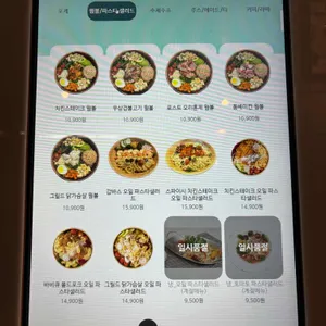 폴라니 포케 리뷰 사진