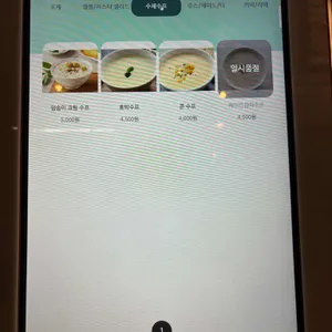 폴라니 포케 리뷰 사진
