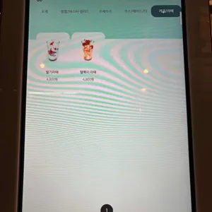 폴라니 포케 리뷰 사진