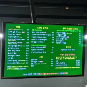폴라니 포케 리뷰 사진