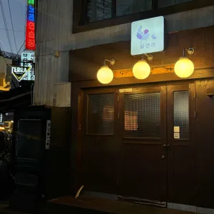 국수찾아닭만리 리뷰 사진
