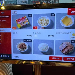 부대찌개대사관 리뷰 사진
