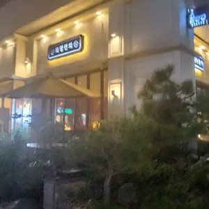 화양연화 리뷰 사진
