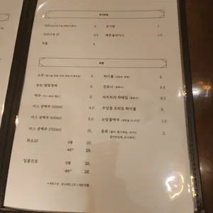 화양연화 리뷰 사진