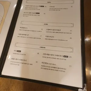 화양연화 리뷰 사진