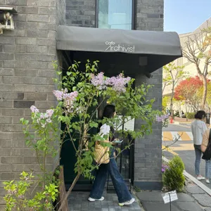 카페 아키비스트 리뷰 사진