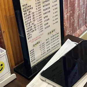 논현각 리뷰 사진