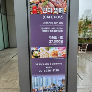 카페 포즈 리뷰 사진