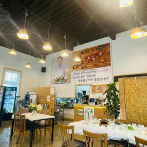 미소식당 리뷰 사진