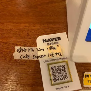 리오네커피 리뷰 사진