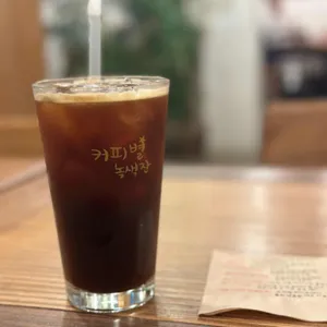 커피별녹색잔 사진