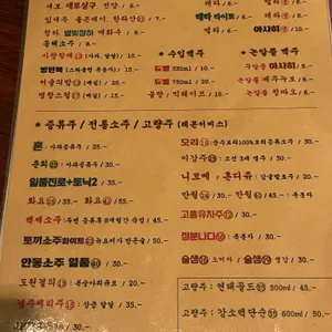 다슬음 리뷰 사진