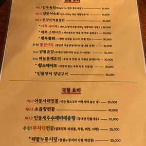 다슬음 리뷰 사진