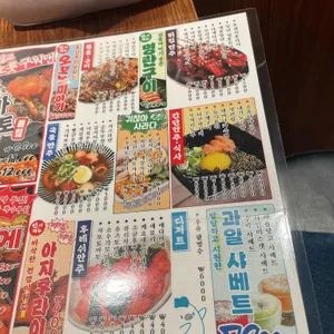 생마차 리뷰 사진