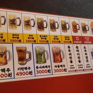 쏘시지요 리뷰 사진