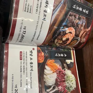 강경불고기 리뷰 사진