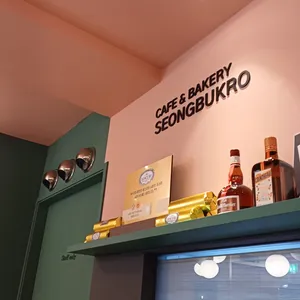 성북로 리뷰 사진