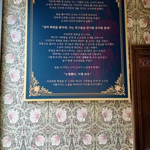 성북로 리뷰 사진