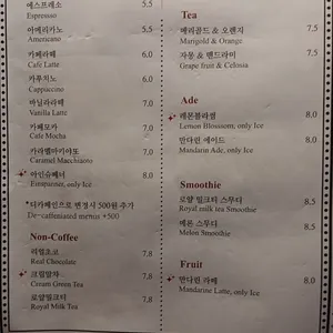 성북로 리뷰 사진