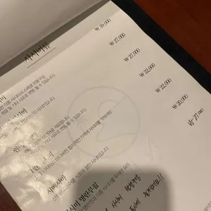 해방 리뷰 사진